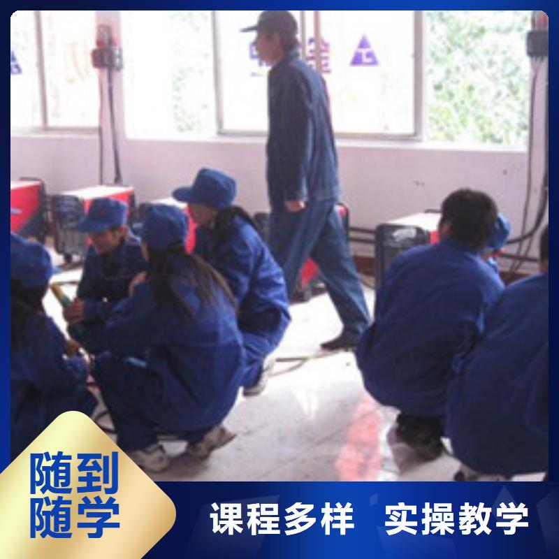 焊接技术培训就业前景好
