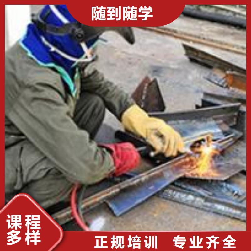 焊接技术培训就业前景好