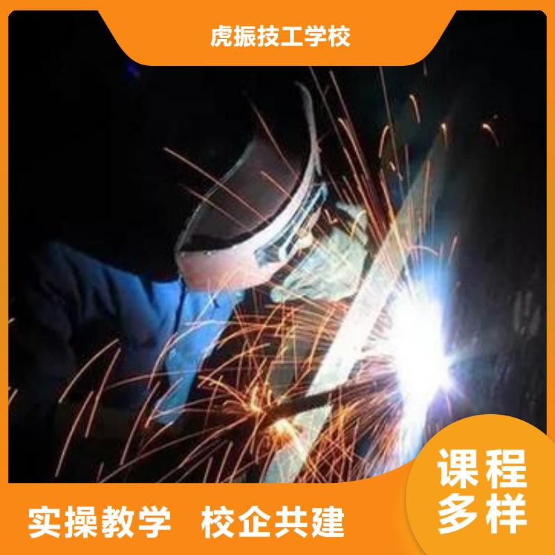 焊接技术培训就业前景好