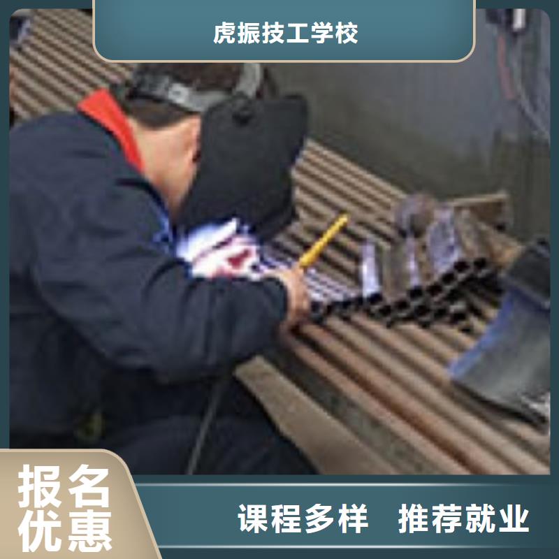 焊接技术培训校企共建