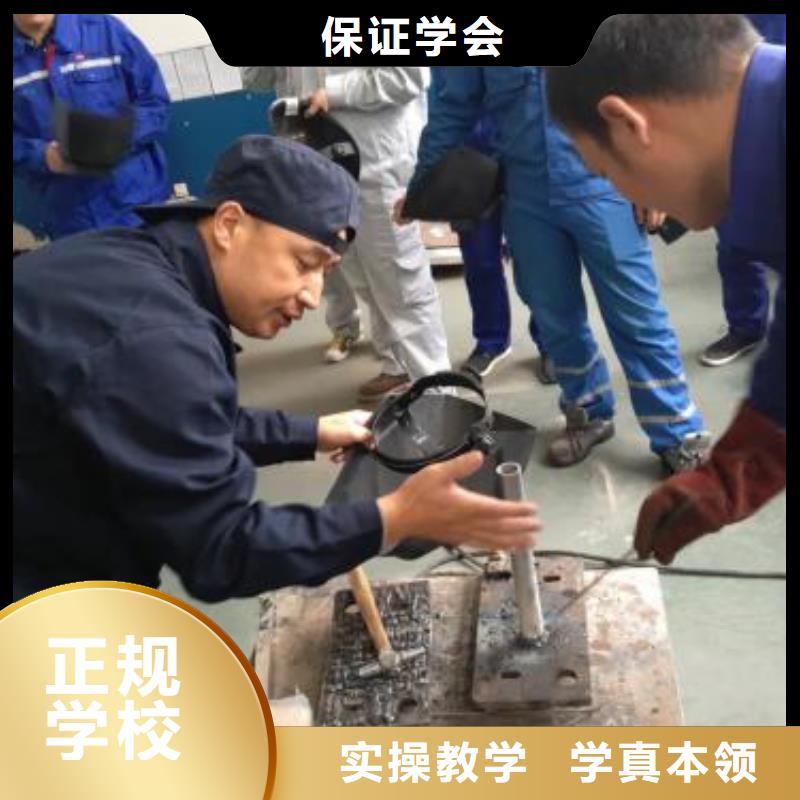 焊接技术培训校企共建