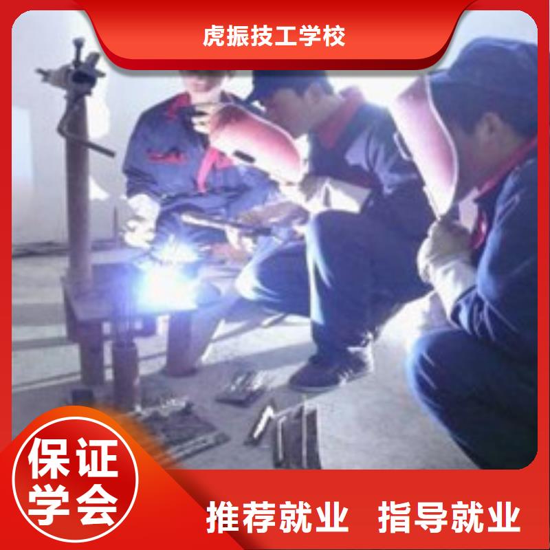 焊接技术培训校企共建