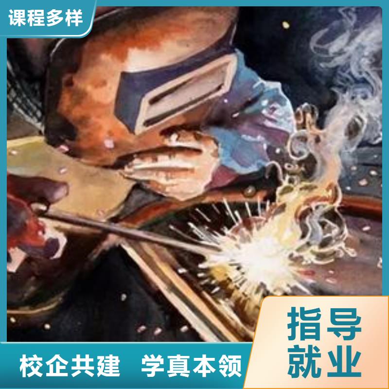 焊接技术培训校企共建