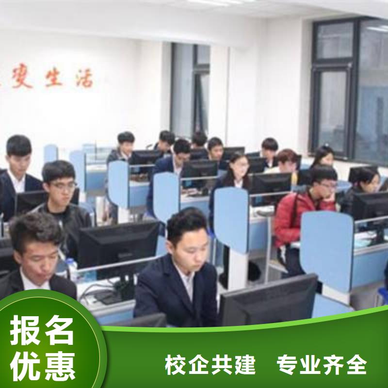 计算机培训师资力量强
