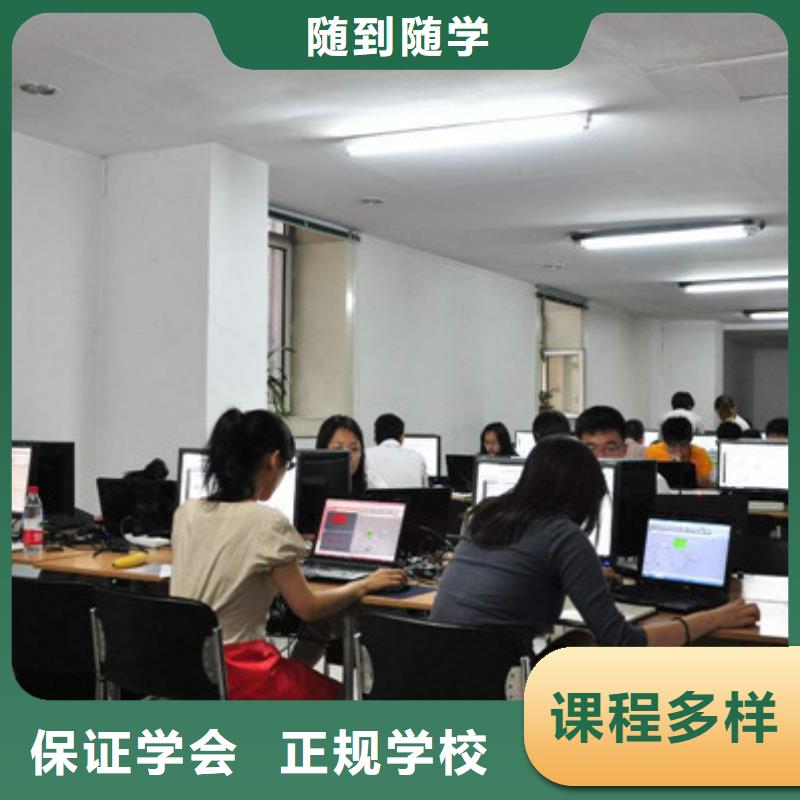 计算机培训师资力量强