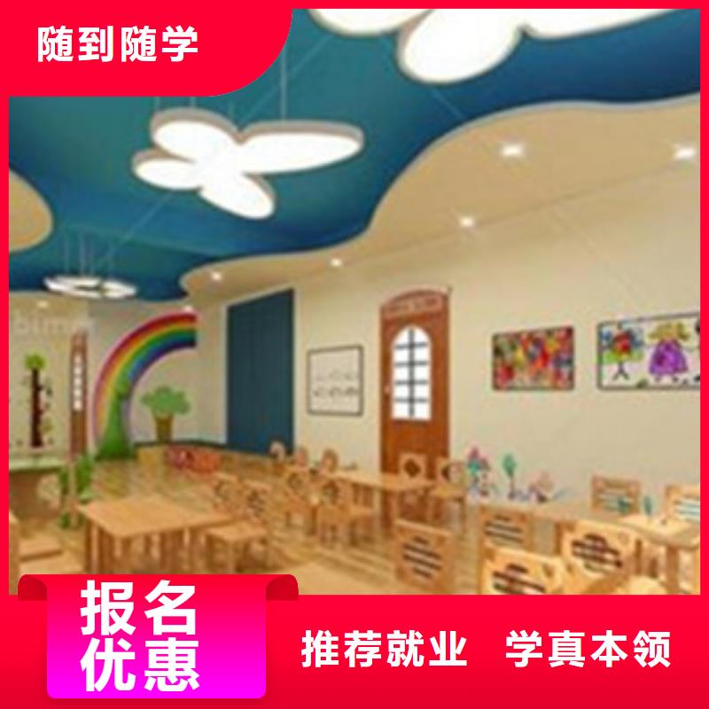 计算机培训就业