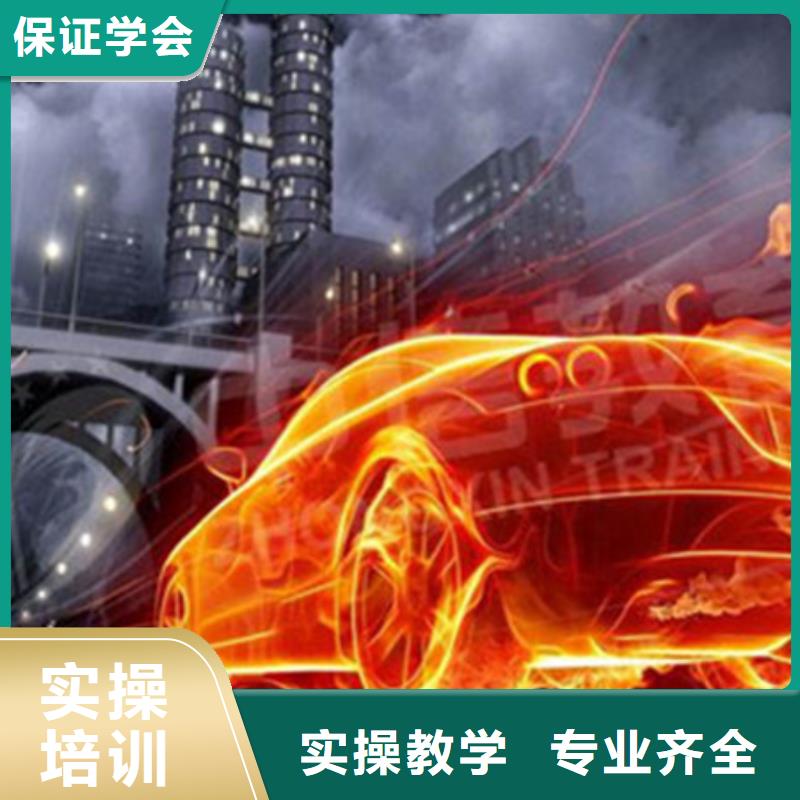 计算机培训技能+学历
