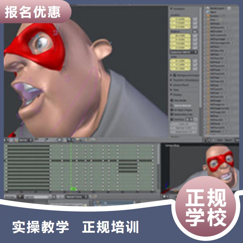 计算机培训就业