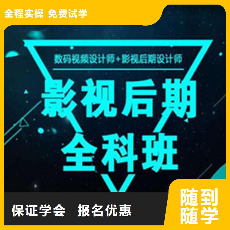 计算机培训技能+学历
