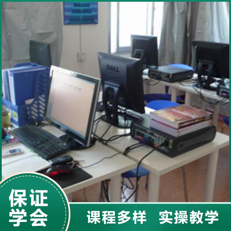 计算机培训就业