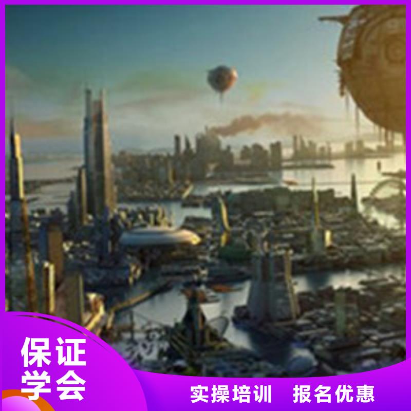 计算机培训就业