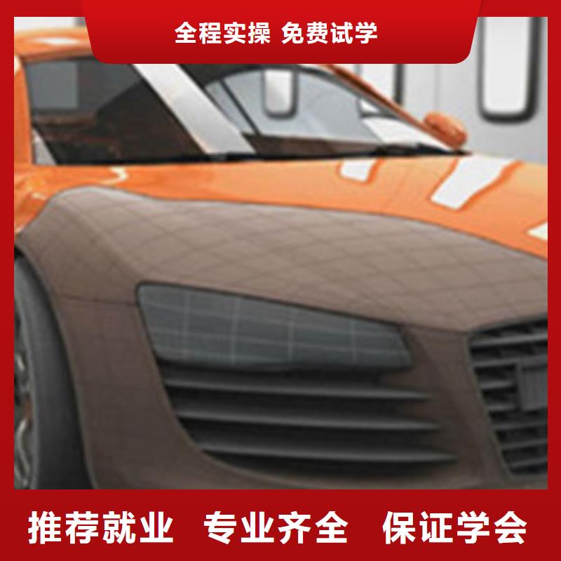 计算机培训就业