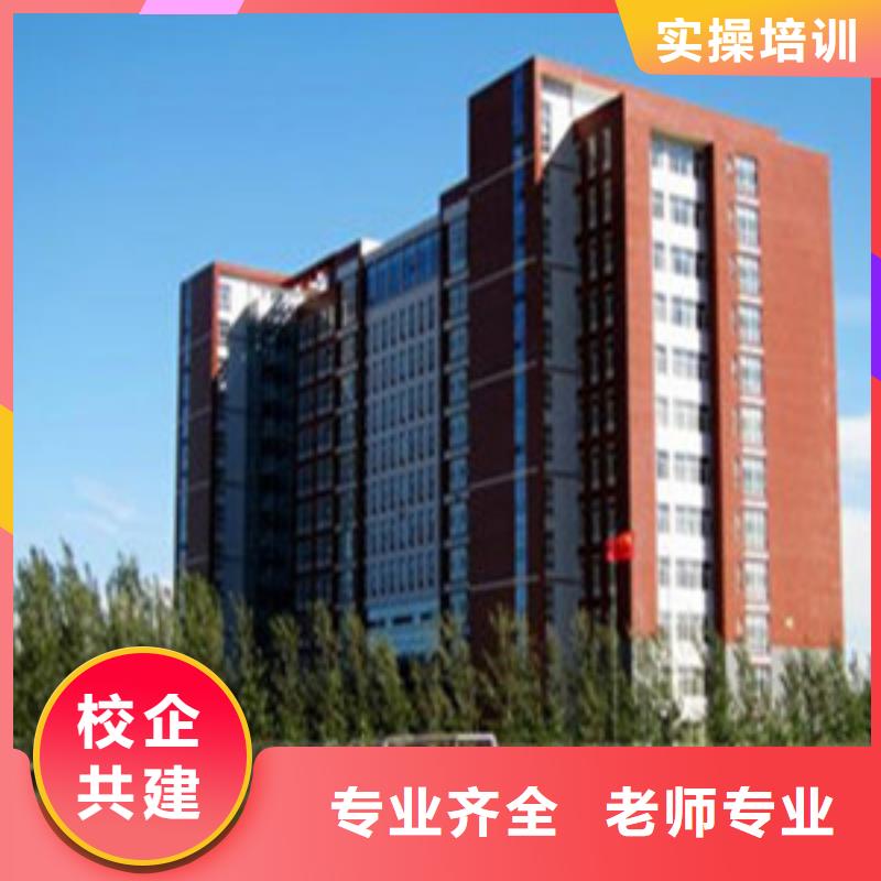 单招培训正规学校