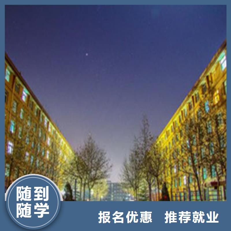 单招培训专业齐全