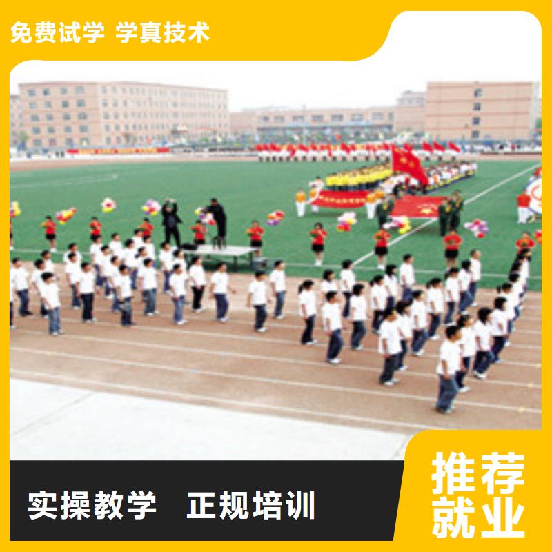 单招培训正规学校