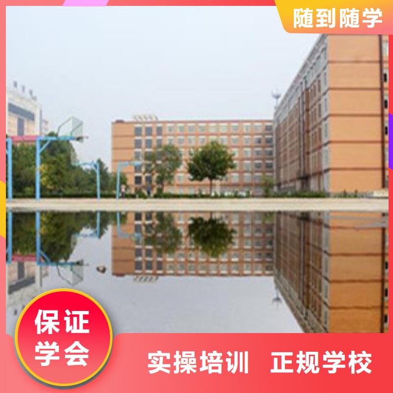 单招培训正规学校