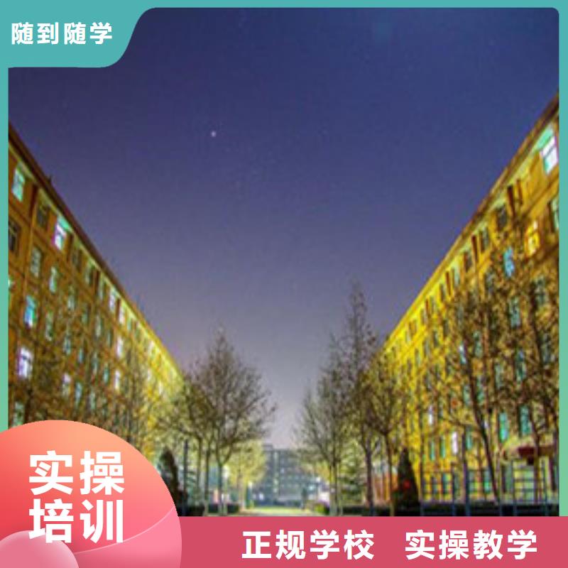 单招培训正规学校