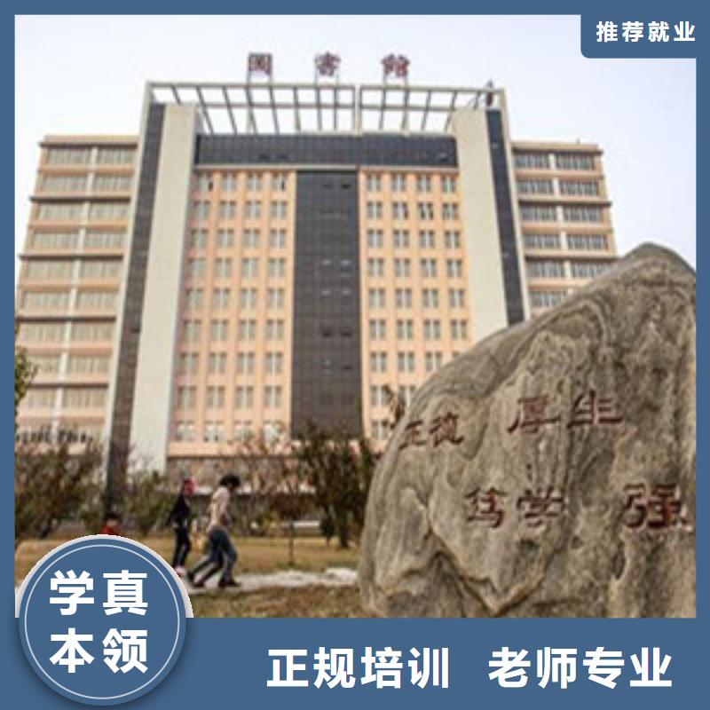 单招培训正规学校