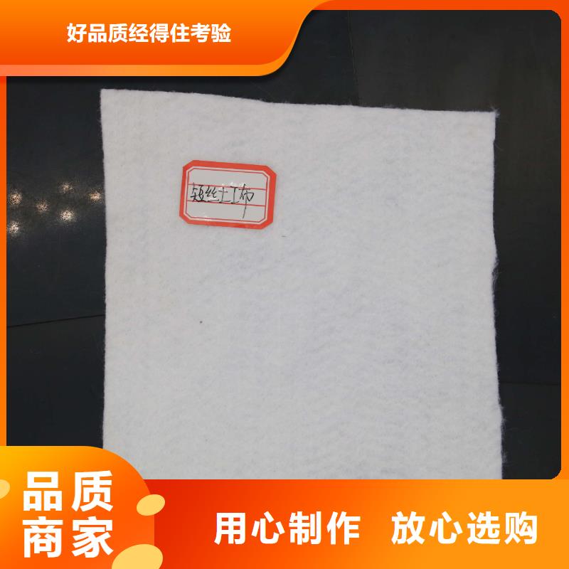 土工布-三维土工网垫检验发货