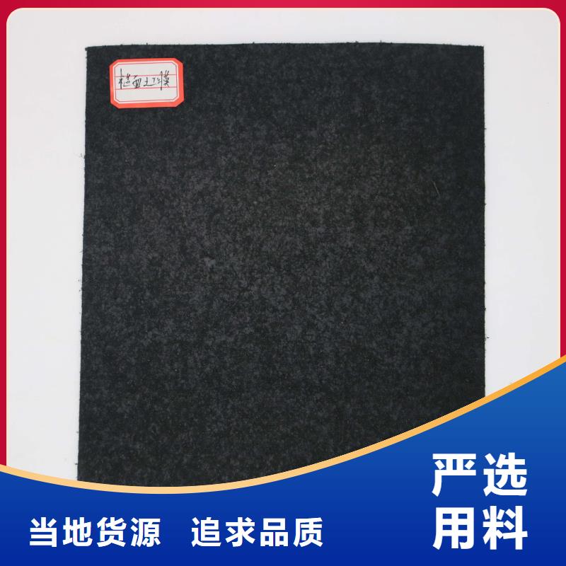 土工膜复合土工膜工厂直供