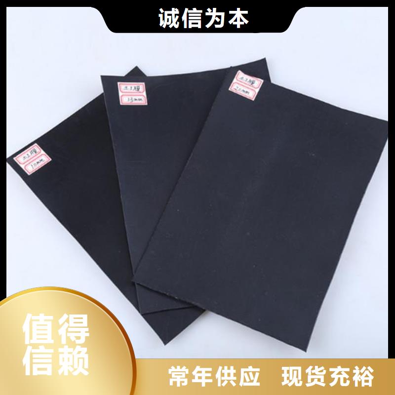 土工膜复合土工膜工厂直供