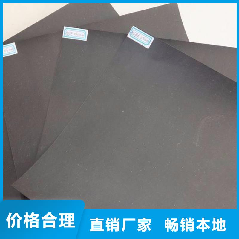 土工膜复合土工膜工厂直供