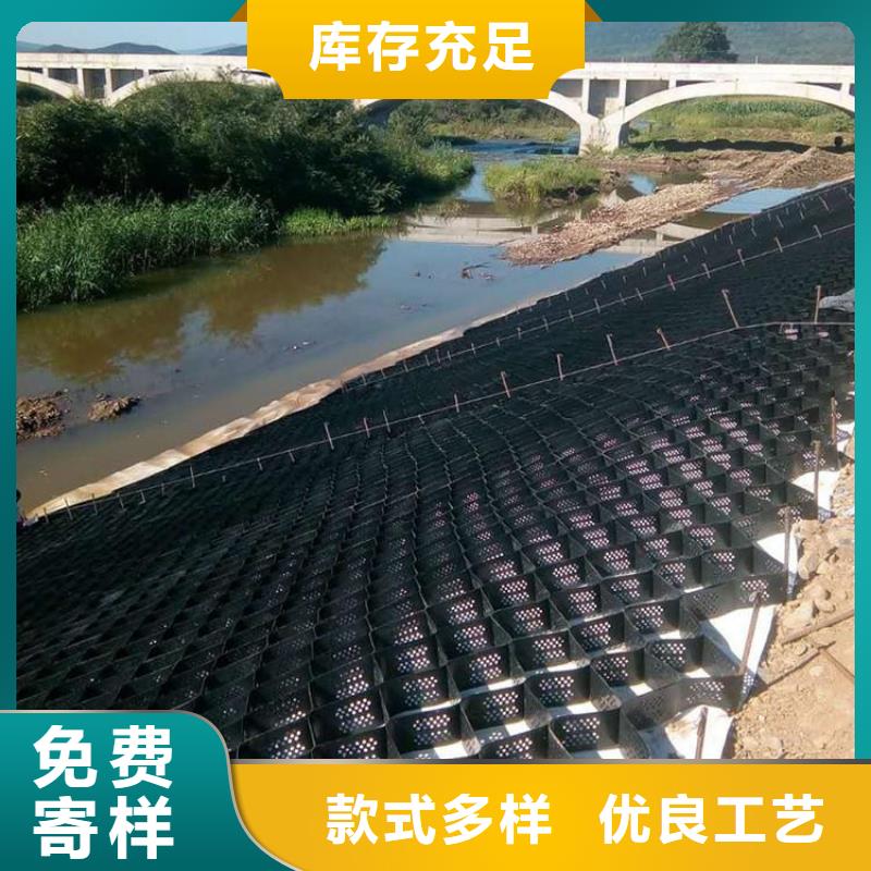 土工格室质量可靠——价格合理