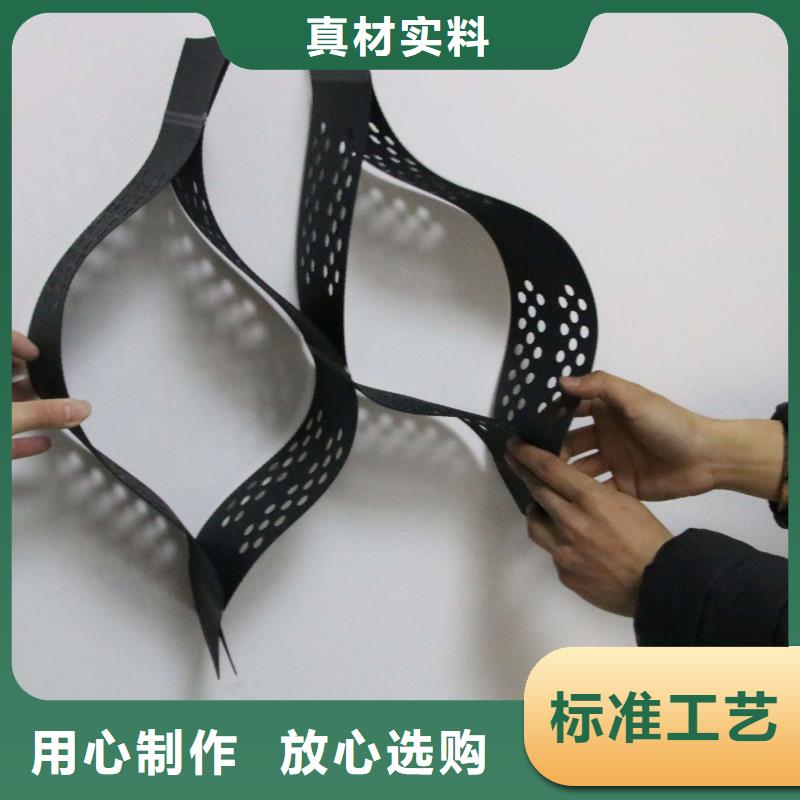 土工格室质量可靠——价格合理