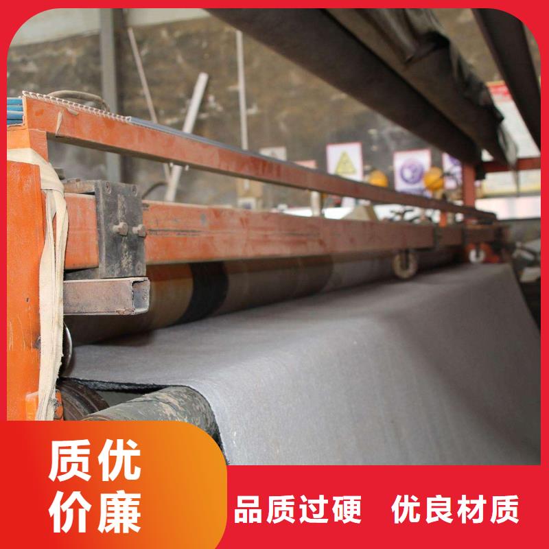 膨润土防水毯_质量稳定_价格公道