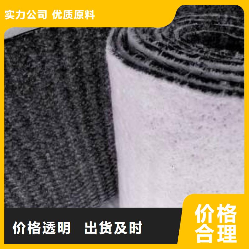 膨润土防水谈搭接宽度多少？