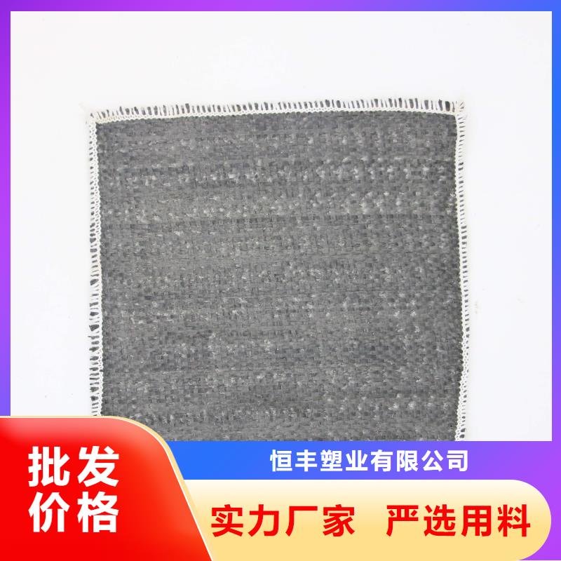 膨润土防水毯_质量稳定_价格公道
