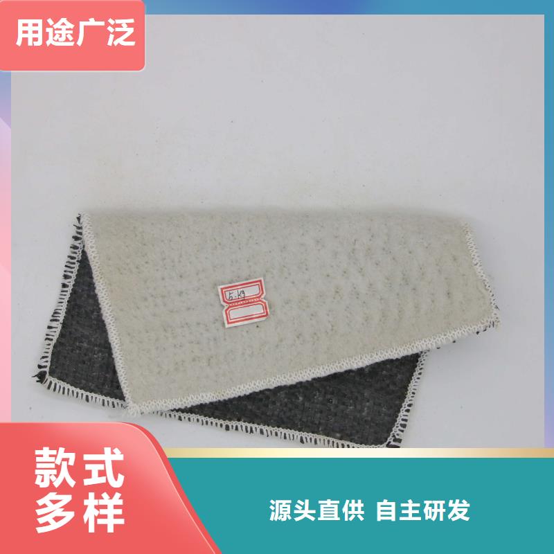 膨润土防水毯_质量稳定_价格公道