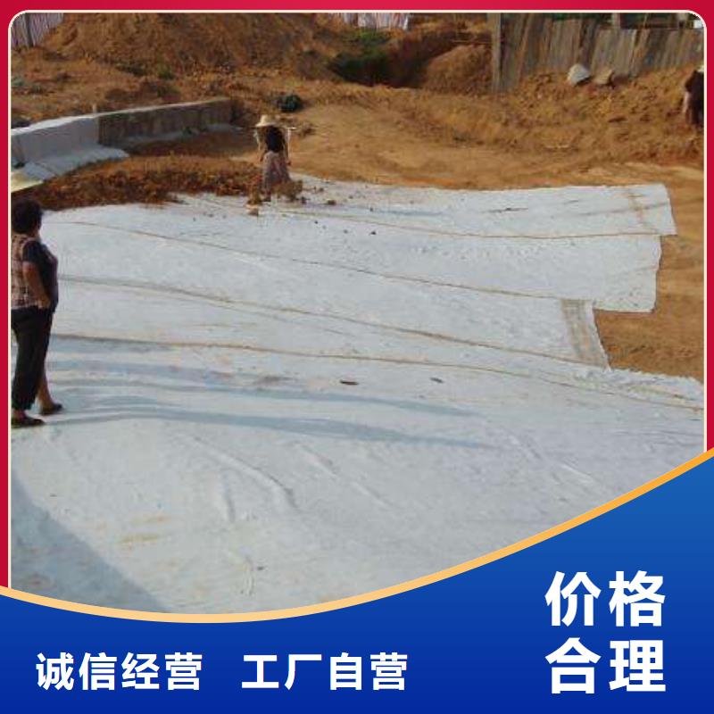 膨润土防水毯_质量稳定_价格公道