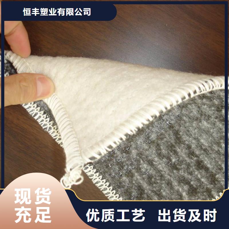 膨润土防水谈搭接宽度多少？