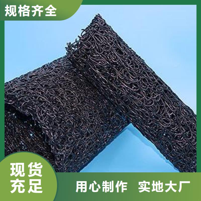 塑料盲沟塑料土工滤网用心经营