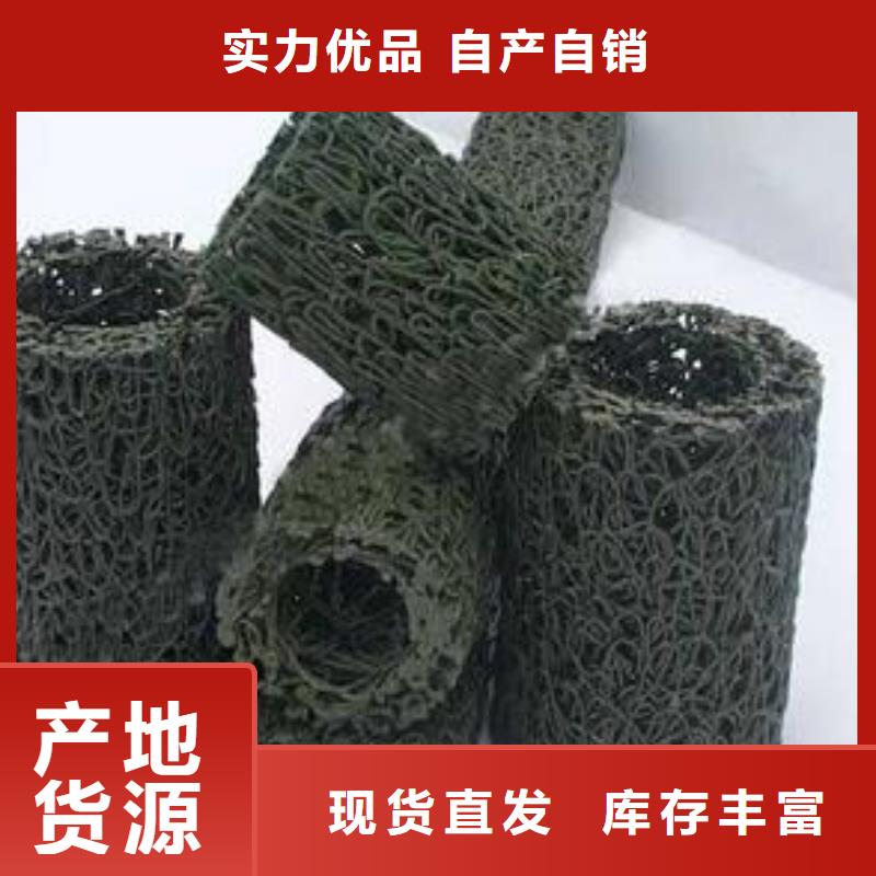 塑料盲沟塑料土工滤网用心经营