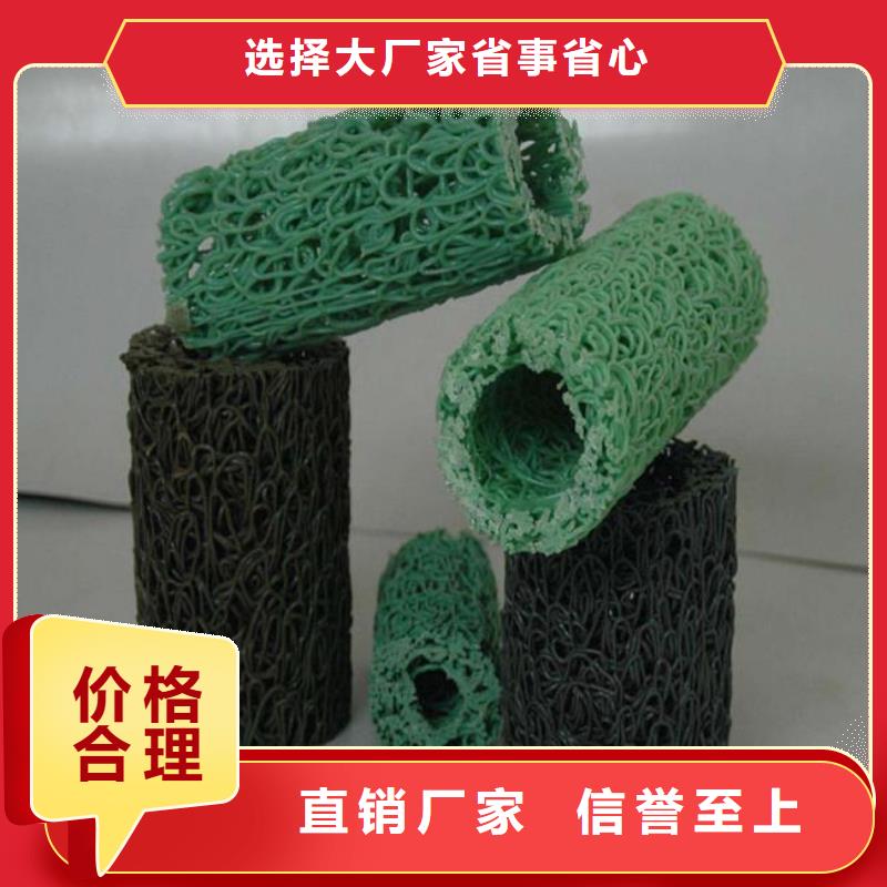 塑料盲沟塑料土工滤网用心经营