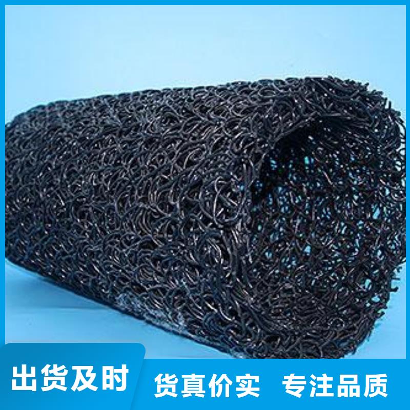 塑料盲沟塑料土工滤网用心经营