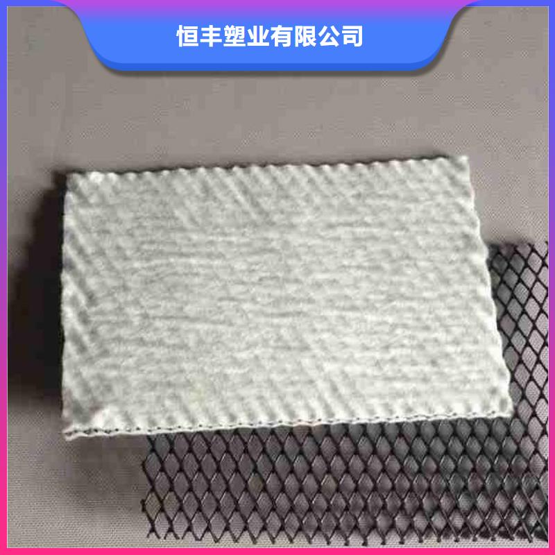 三维复合排水网PVC防水卷材不只是质量好