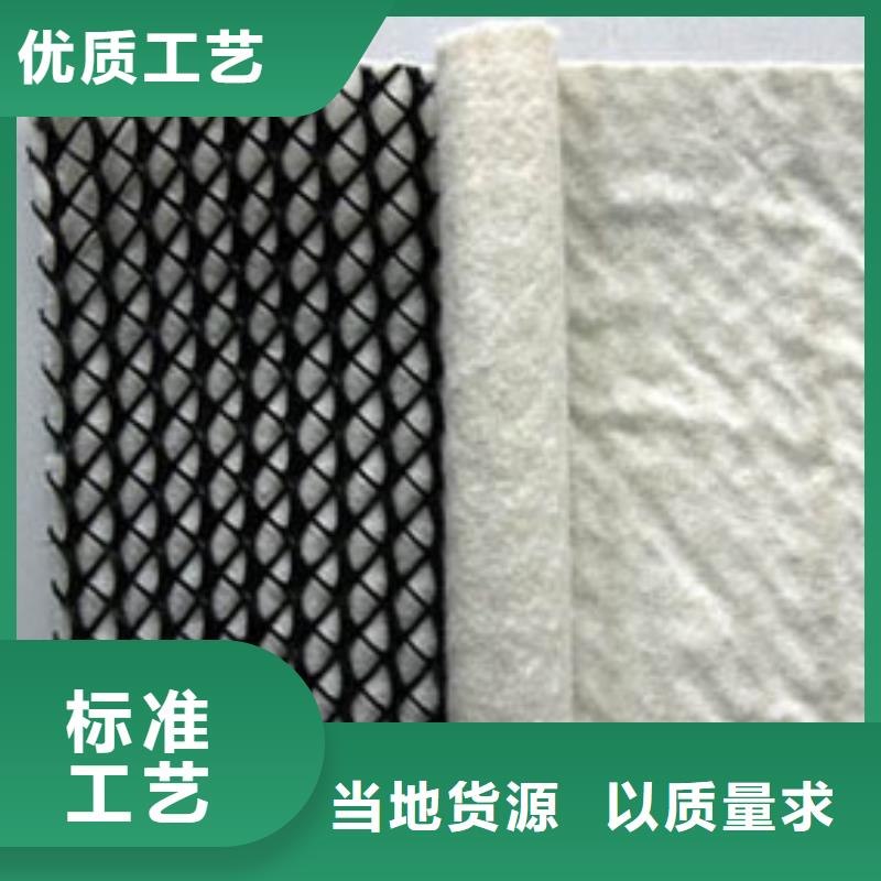 三维复合排水网PVC防水卷材不只是质量好