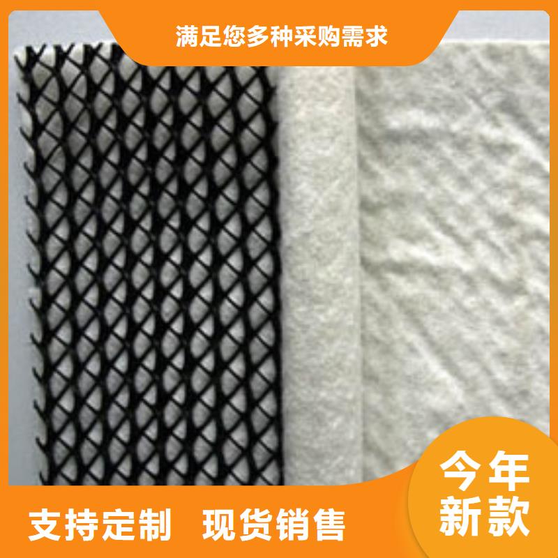 三维复合排水网PVC防水卷材不只是质量好