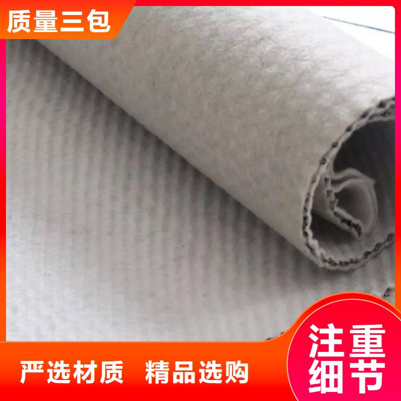 三维复合排水网PVC防水卷材不只是质量好