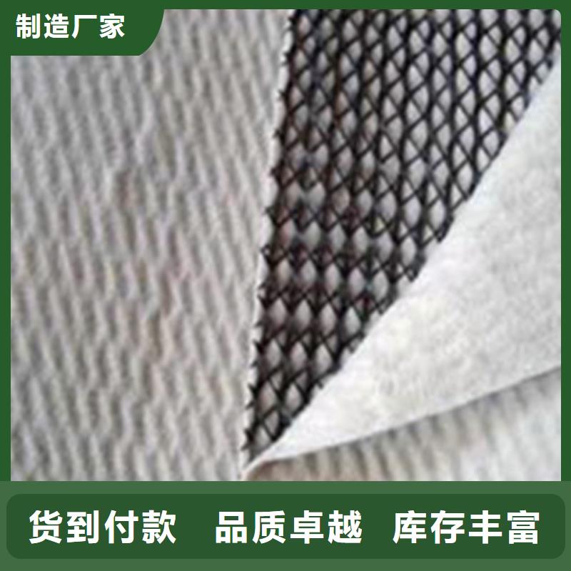 三维复合排水网PVC防水卷材不只是质量好