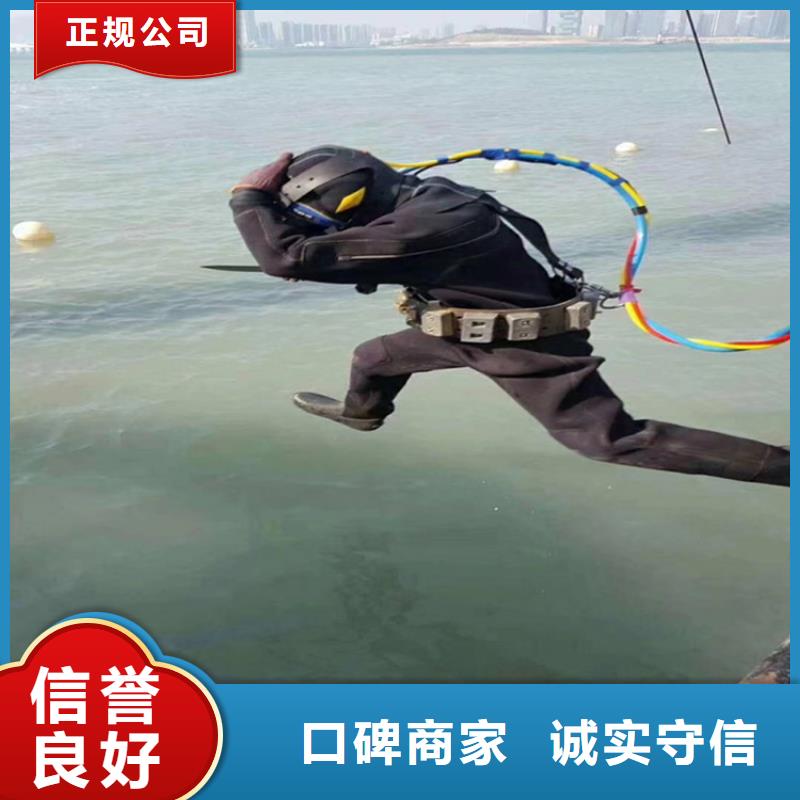 水鬼施工服务公司-本地潜水2025