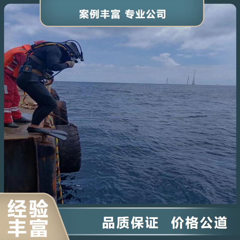 水下堵漏公司本市快速上门服务