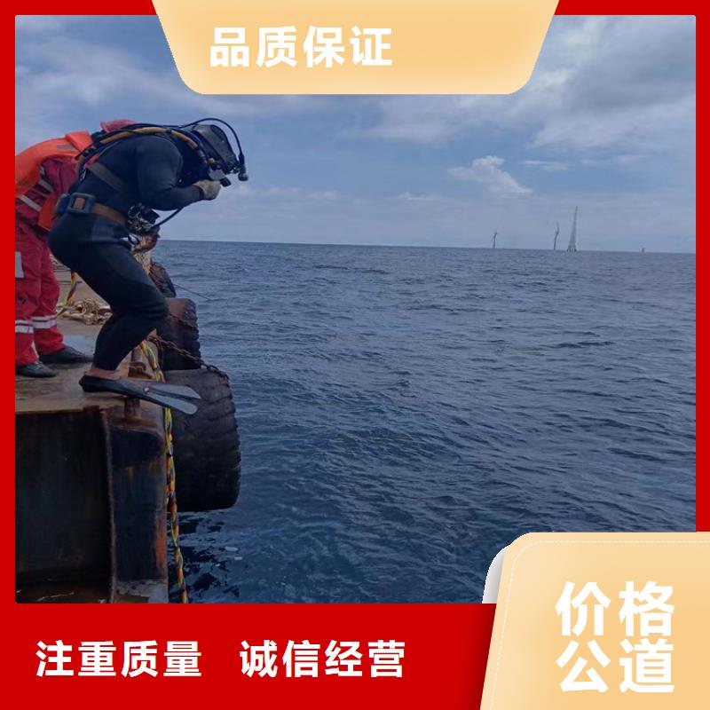 潜水员服务公司水下堵漏施工队伍团队