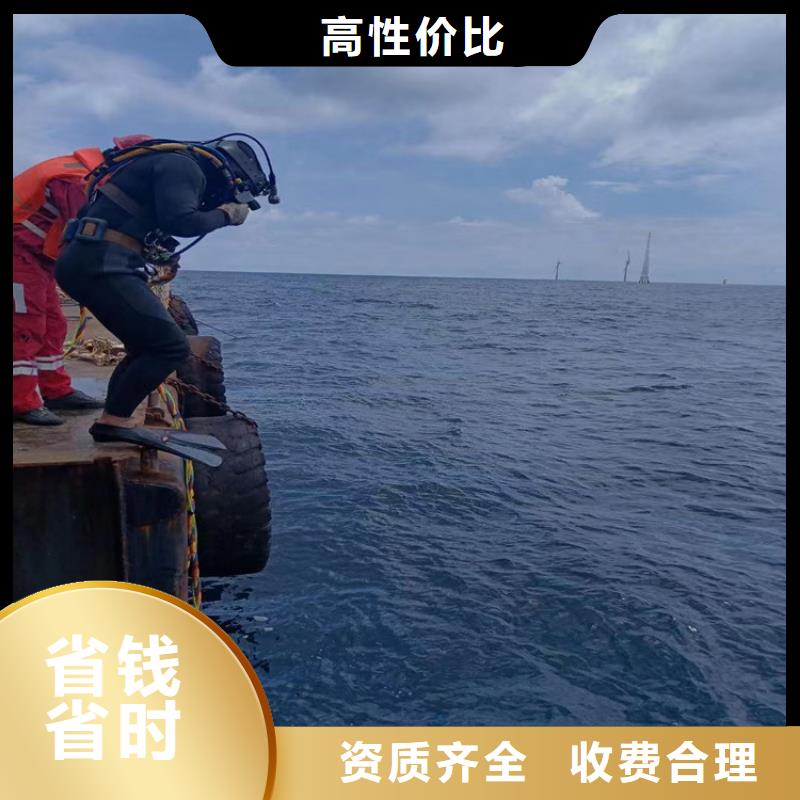 潜水员服务公司_管道气囊封堵公司信誉保证
