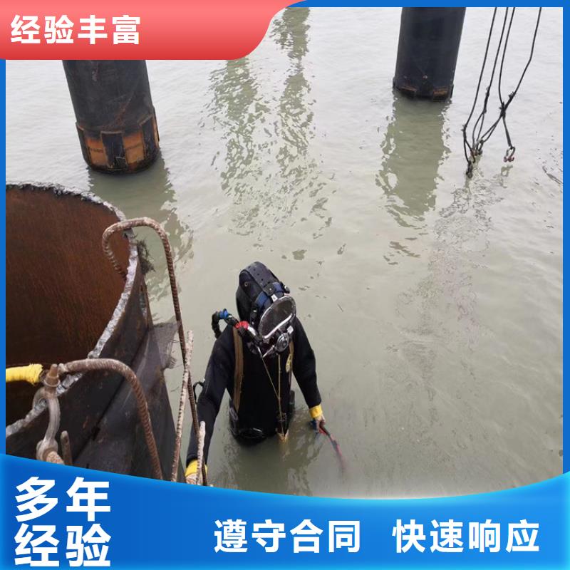 水下封堵公司-承接水下服务
