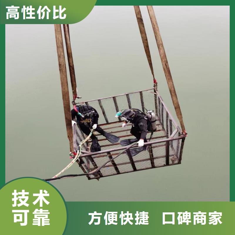 潜水员服务公司,水下打孔公司承接