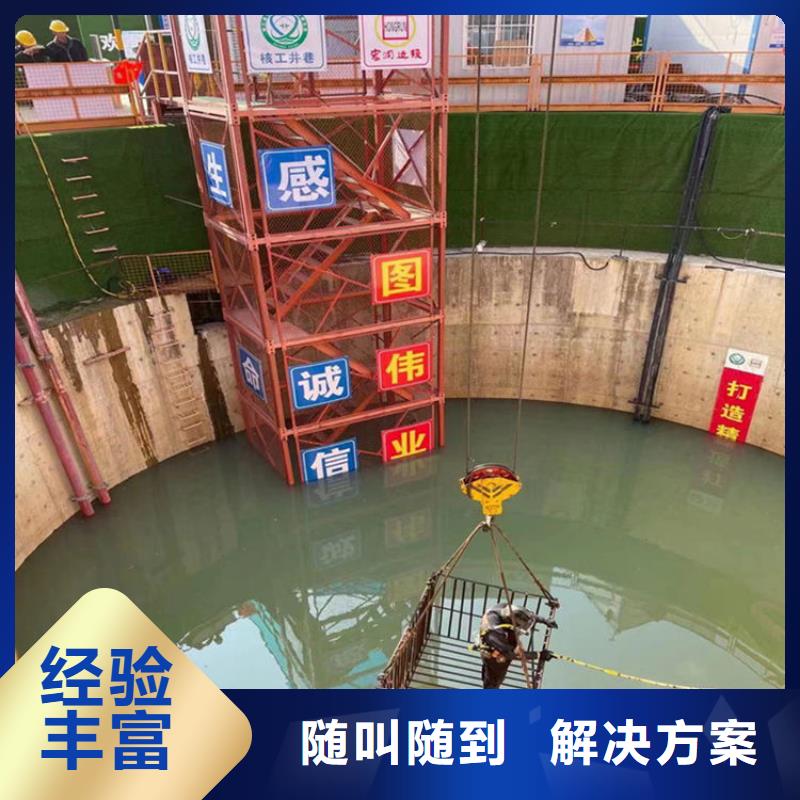 潜水员服务公司,水下打孔公司承接